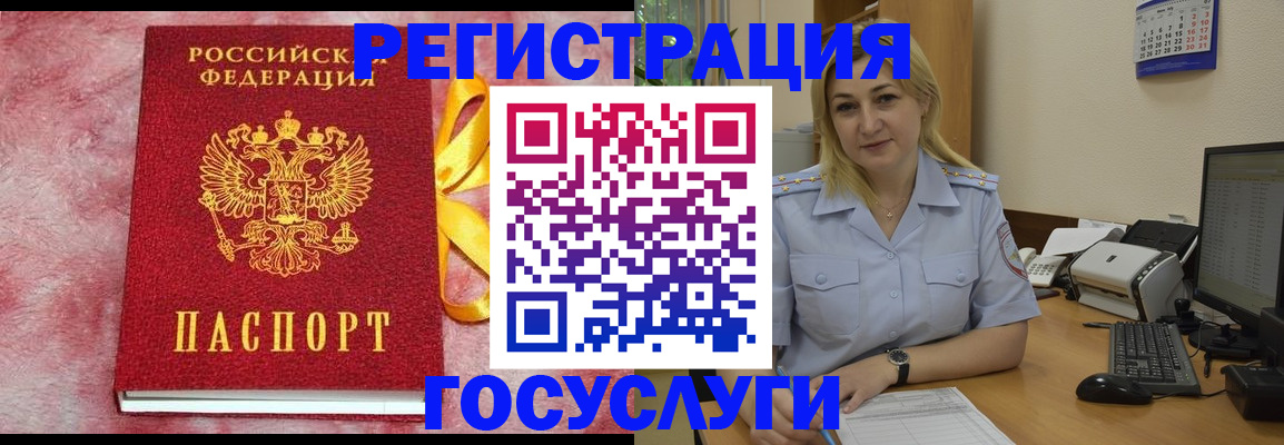 временная регистрация в Нижнем Новгороде